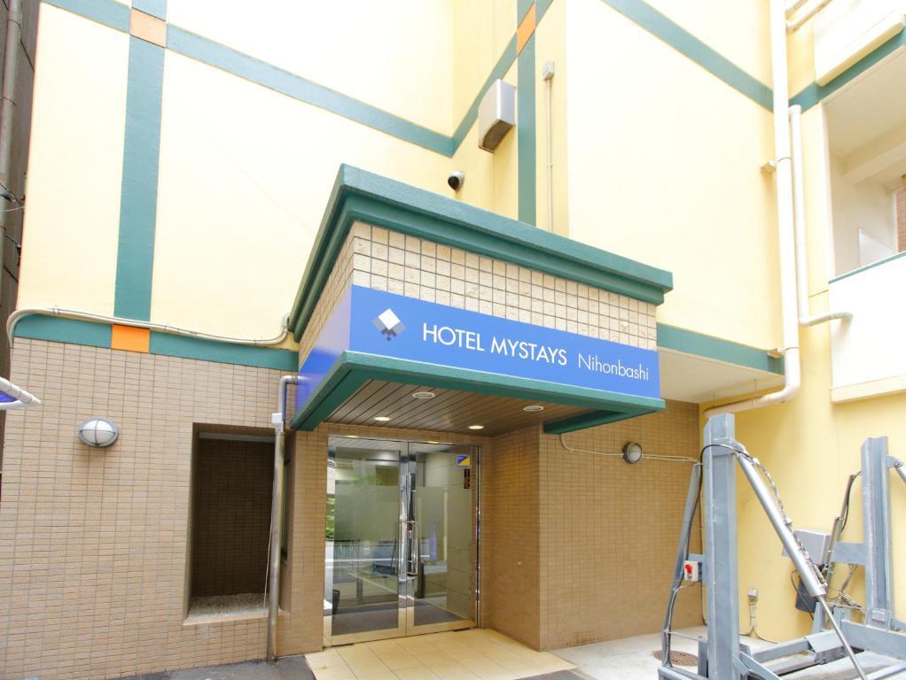 Ai Hotel Nihonbashi Tokyo Luaran gambar