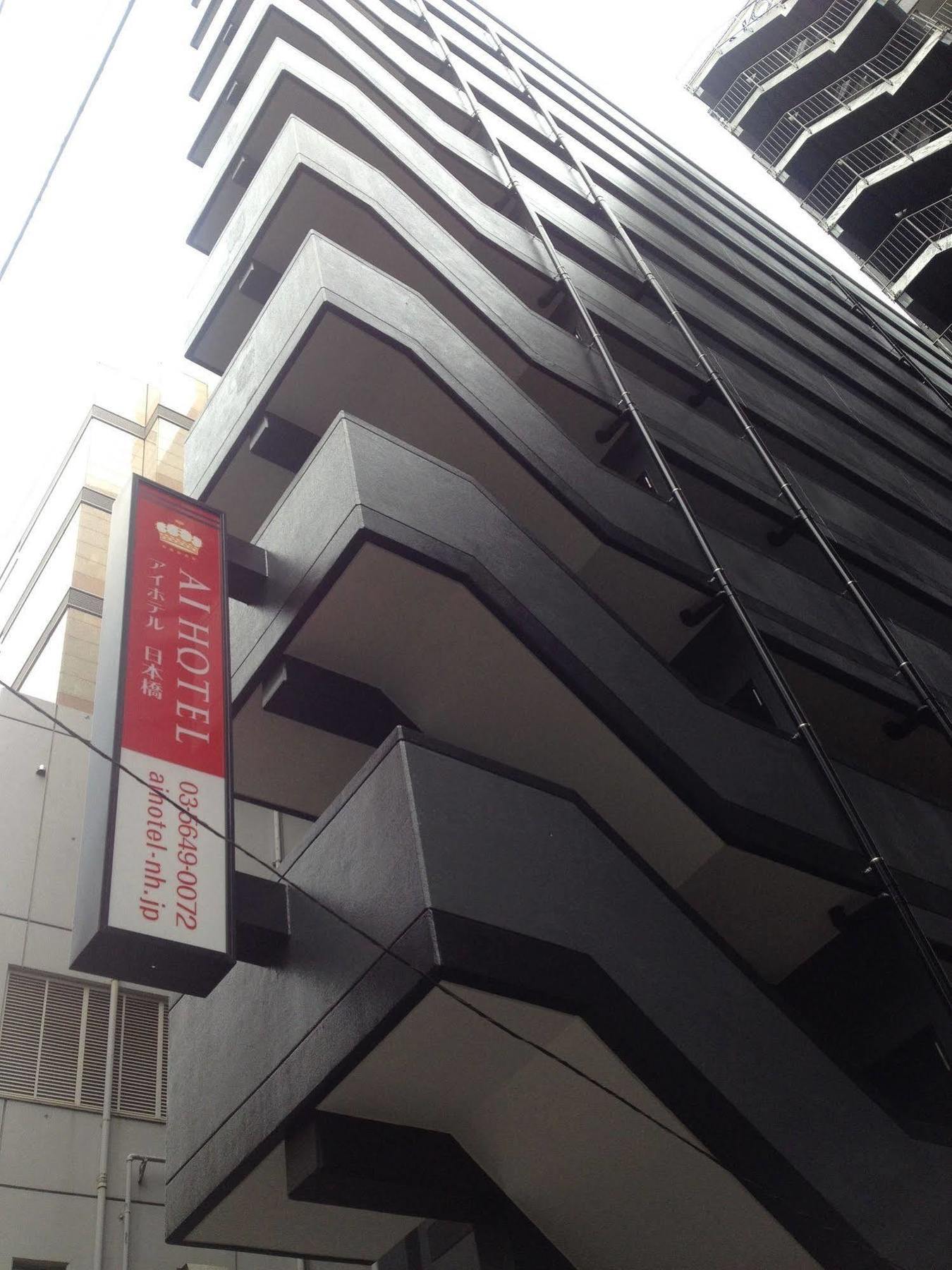 Ai Hotel Nihonbashi Tokyo Luaran gambar
