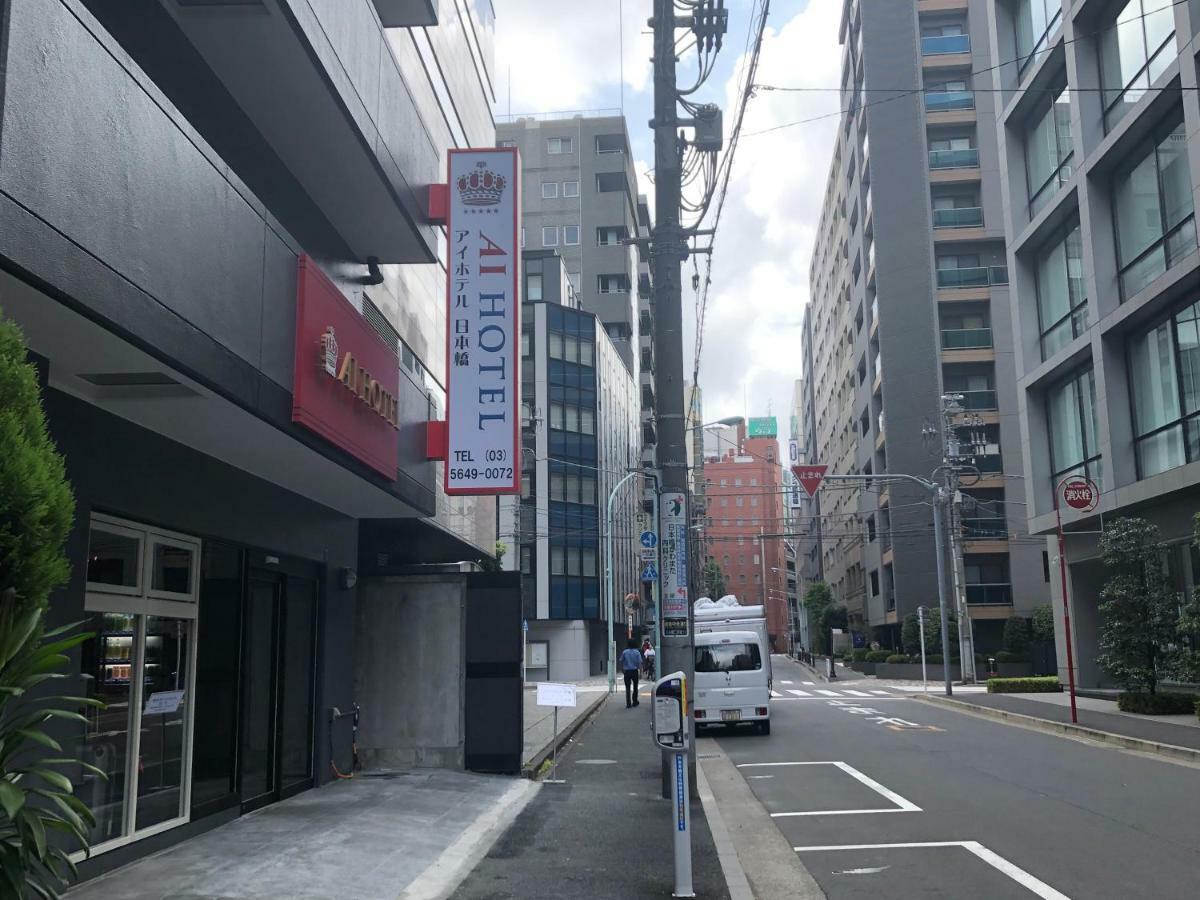 Ai Hotel Nihonbashi Tokyo Luaran gambar
